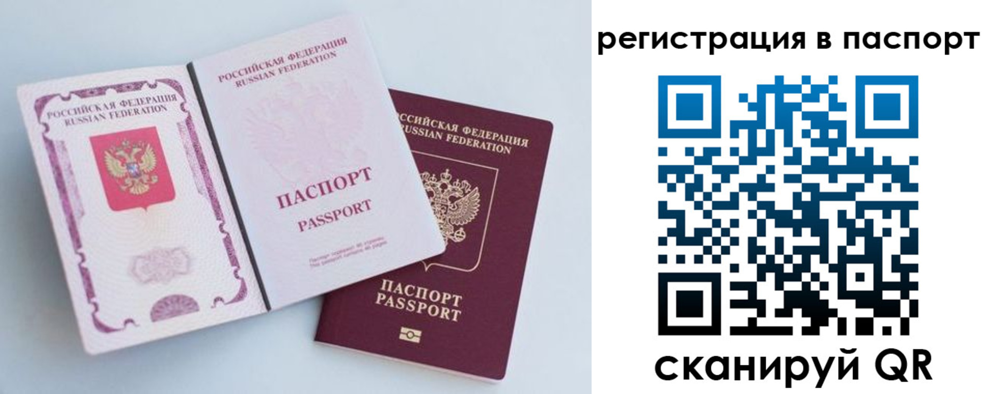 временная регистрация собственник в Миллерово