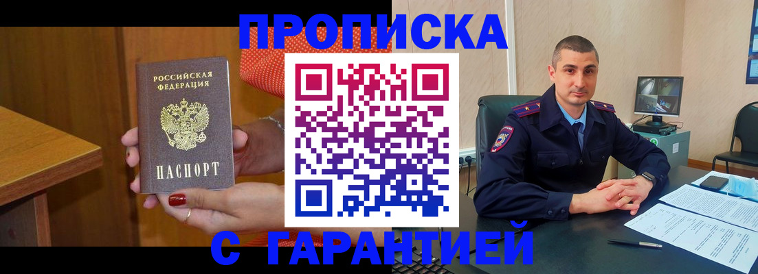 регистрация для дет. сада в Миллерово